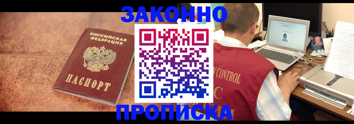 регистрация для школы в Нурлате
